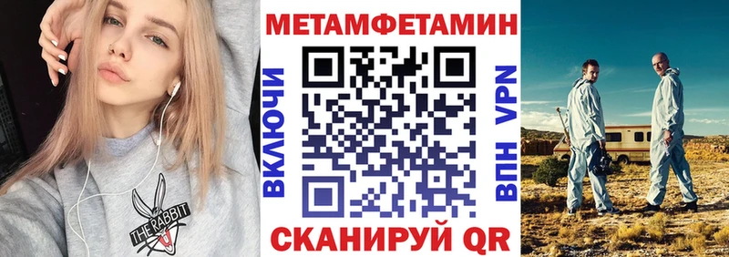 АМФ 97% Горнозаводск