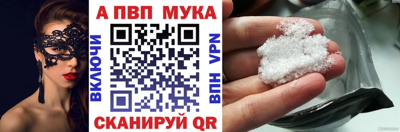 A PVP Crystall Горнозаводск
