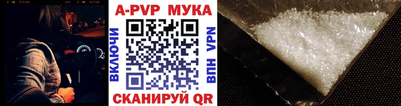 APVP крисы CK  магазин    Горнозаводск 