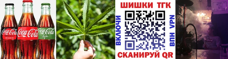 Cannafood конопля Горнозаводск