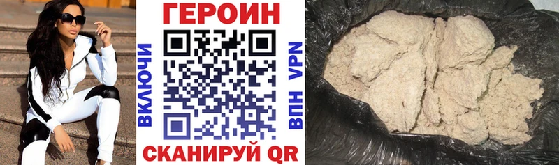 mega ONION  Горнозаводск  ГЕРОИН хмурый 