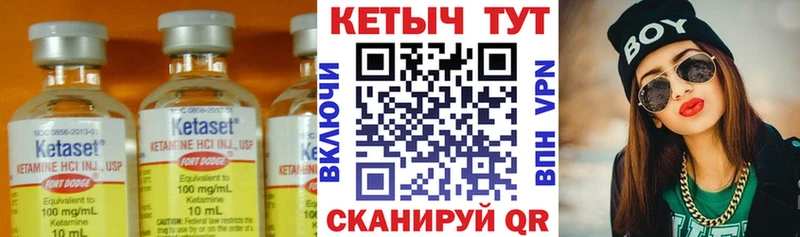 Кетамин ketamine  купить наркотик  Горнозаводск 