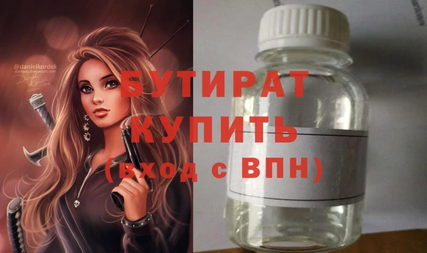 ALPHA PVP Вяземский