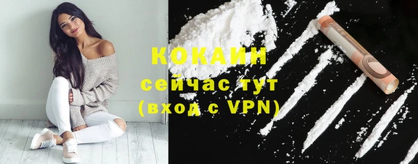 Альфа ПВП Вязники