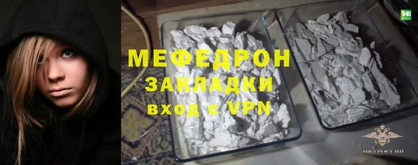 герыч Карабаново