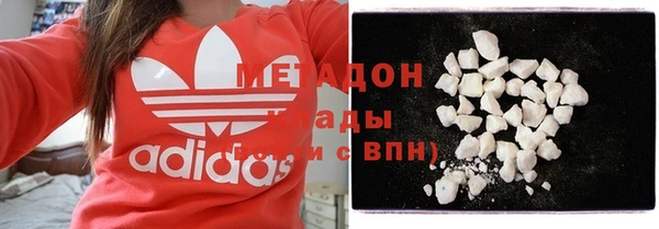 стаф Вязьма