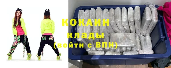 мескалин Тихорецк