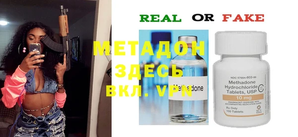 мескалин Карабаш