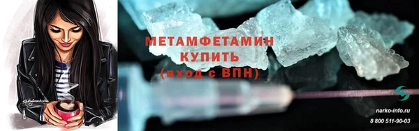 Альфа ПВП Вязники
