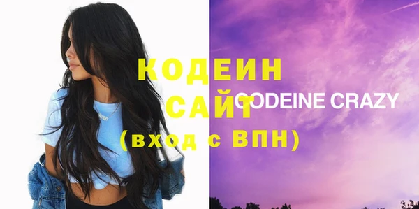 Альфа ПВП Вязники