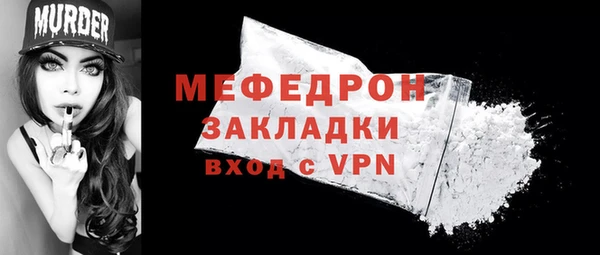 Альфа ПВП Вязники