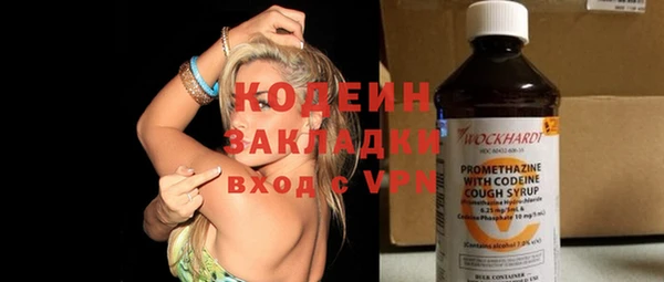 ALPHA PVP Вяземский