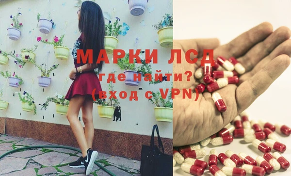 мескалин Тихорецк