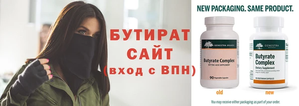 стаф Вязьма