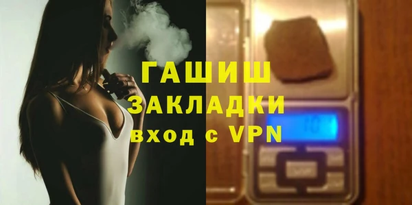 стаф Вязьма