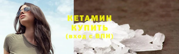 мескалин Тихорецк