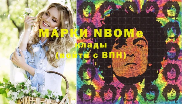 Альфа ПВП Вязники