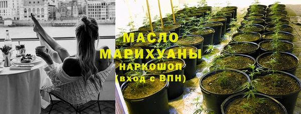 ALPHA PVP Вяземский