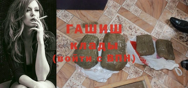 Альфа ПВП Вязники