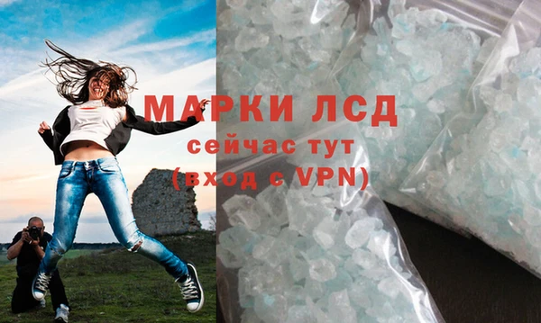 ALPHA PVP Вяземский
