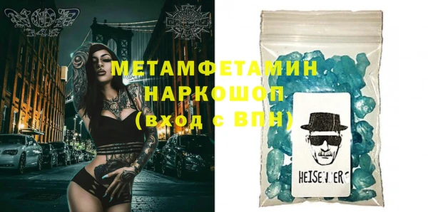 стаф Вязьма