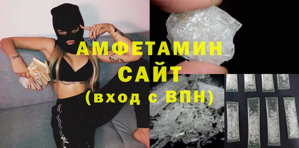 меф VHQ Горно-Алтайск
