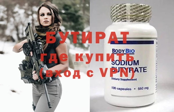 ALPHA PVP Вяземский