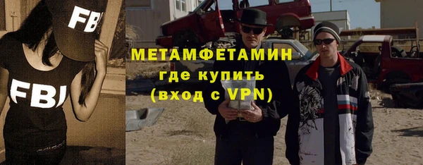 стаф Вязьма