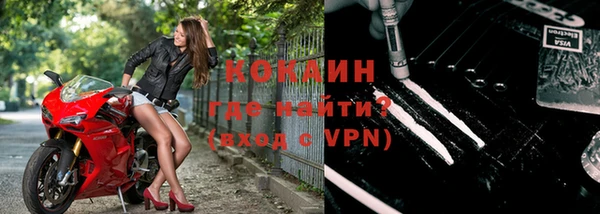 ALPHA PVP Вяземский