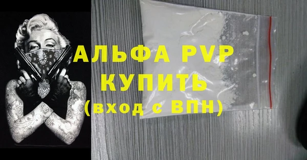 Альфа ПВП Вязники