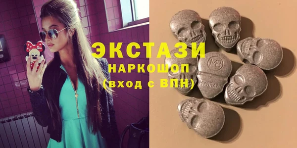 mdma Горнозаводск