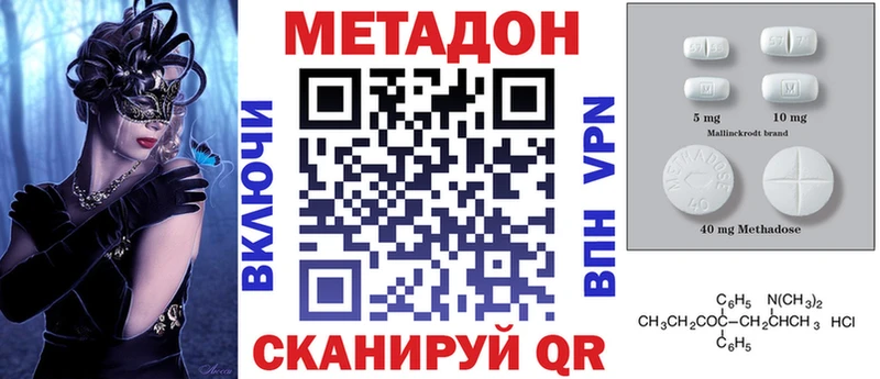 сколько стоит  OMG ONION  Метадон кристалл  Горнозаводск 