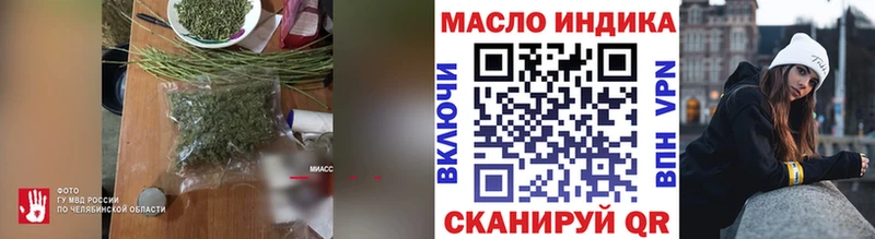 закладки  ссылка на мегу как войти  Дистиллят ТГК вейп  Горнозаводск 